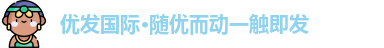 优发国际官网